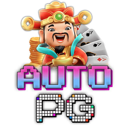 autopg สล็อตเว็บตรงลิขสิทธิ์แท้ PG สายปั่นค่ายนี้ต้องไม่พลาด